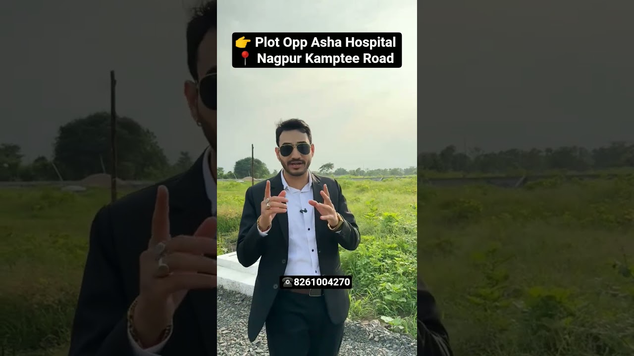 👉Nagpur Kamptee Road Plots for Sale | RERA Approved | Prime Location #property #plotforsale #plots