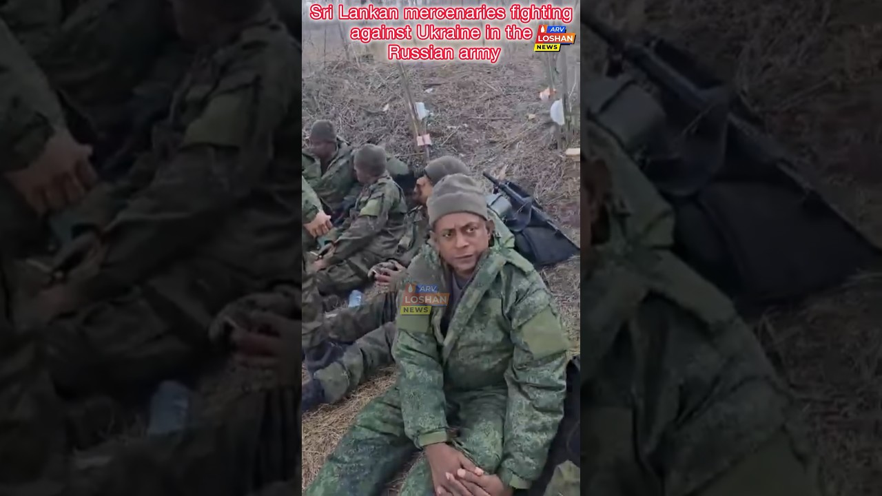 Sri Lankan soldiers serve as #Russian mercenaries in the #Ukraine war? #SriLanka #ukrainewar #shorts