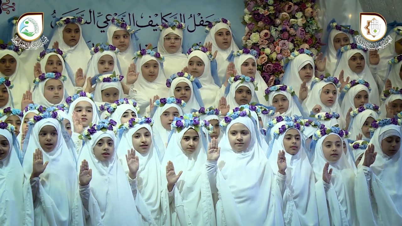 تادية قَسم التكليف الشرعي لمتعلمات مدارس مجموعة العميد التعليمية