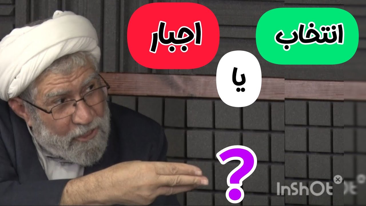 حجاب؛ انتخاب فردی یا اجبار حکومتی؟ حقیقتی که گفته نمی‌شود