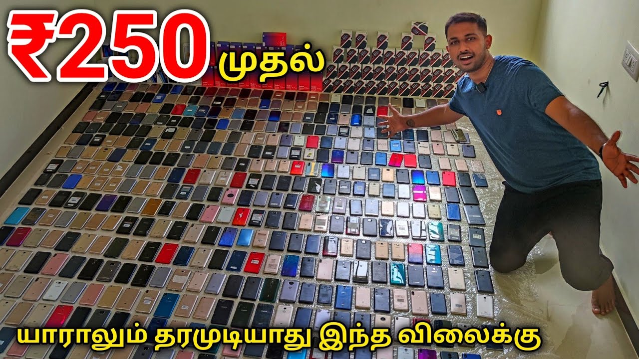 வெறும் ₹ 250 க்கு Mobiles | Challange Offer | யாராலும் தர முடியாது