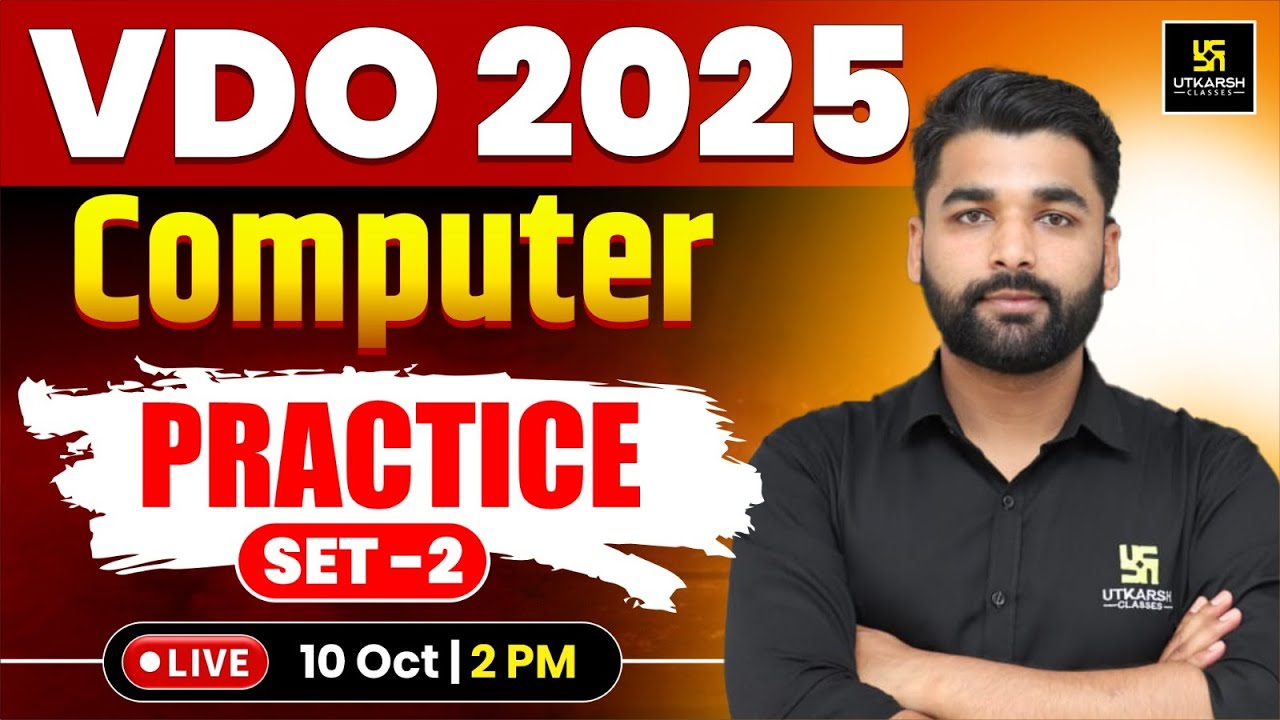 VDO 2025 (ग्राम विकास अधिकारी) | VDO Computer Practice Set | Computer By Pradeep Sir