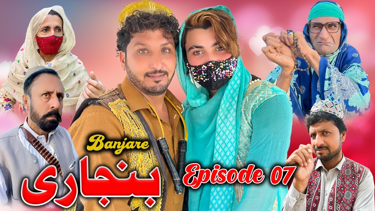 BANJARI Episode 07  New Comedy Video  Sada Gul Vines