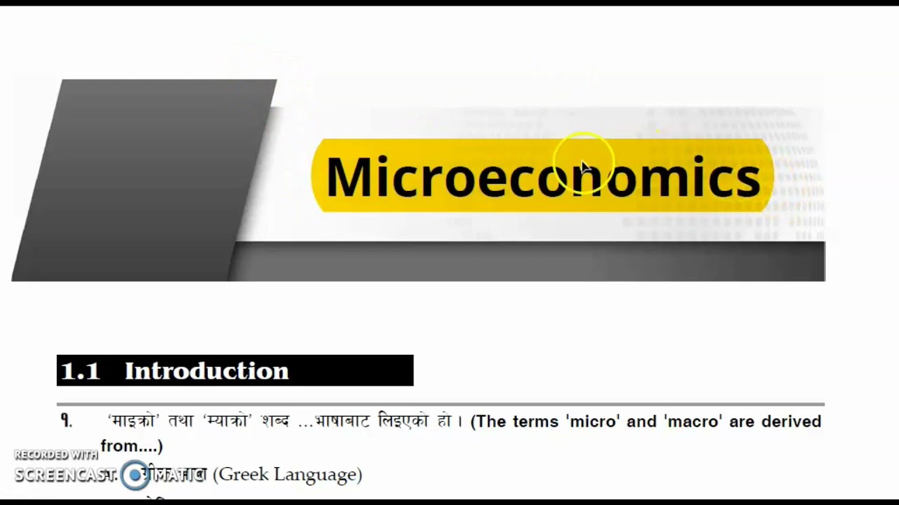 25 MCQs NRB| First paper questions | NRB | Nepal Rastra Bank | Pre-Test | ADBL | NBL | RBB