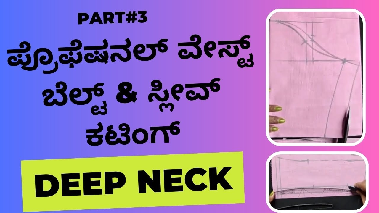 Live Class: Deep Neck 3-Dart Blouse Drafting & Cutting | Chest Method | Online Stitching Class - 3
