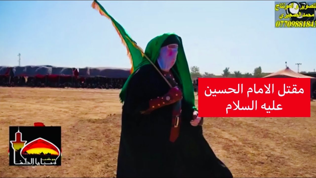 الجزء الثالث والاخير لتشابيه سبايا الطف بغداد منطقه المسعود لسنه 1443هجري لسنه 2021 ميلادي