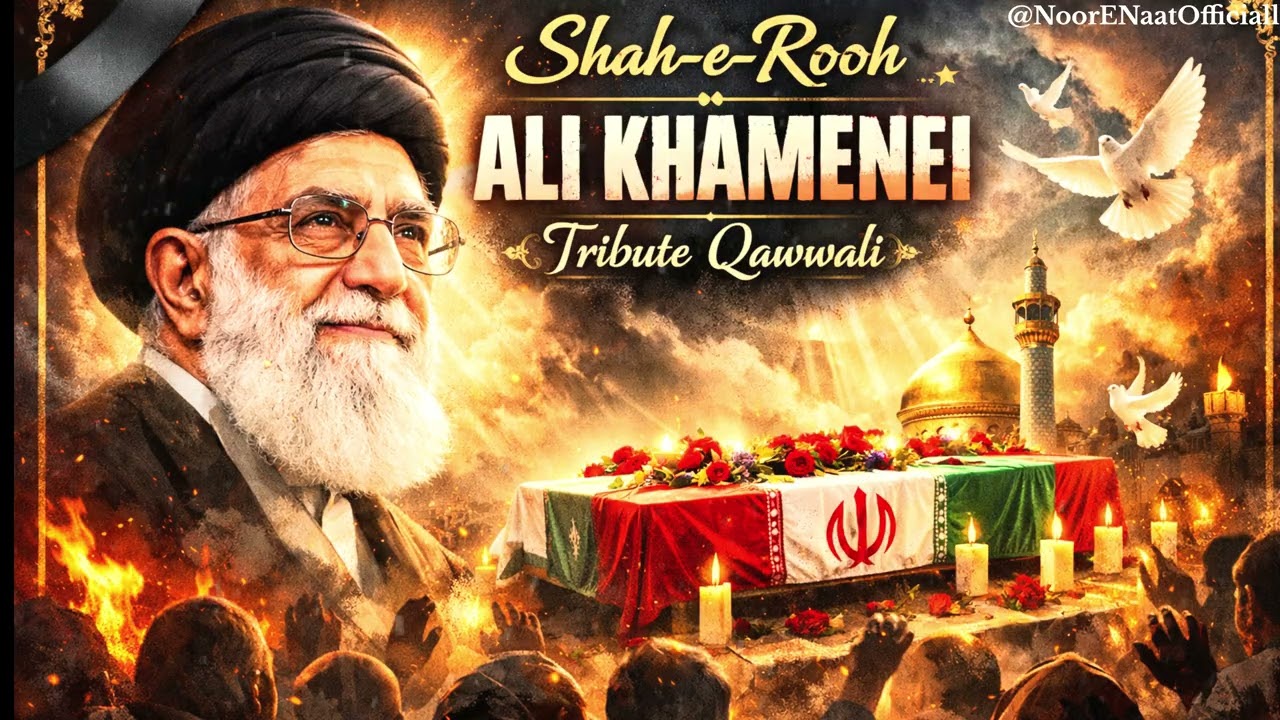 Shah-e-Rooh Ali Khamenei – Tribute Qawwali | Spiritual Tribute Song