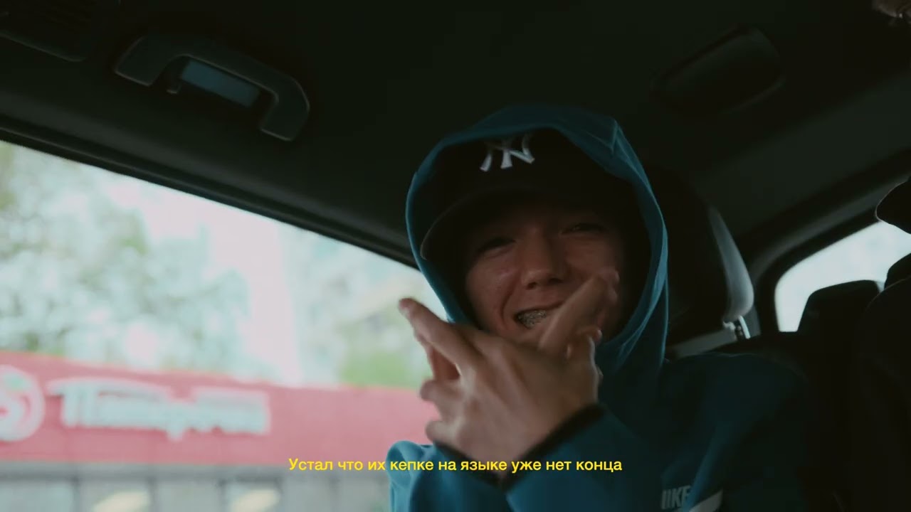 GOTCHA - Джеки Чан (Official Mood Video)