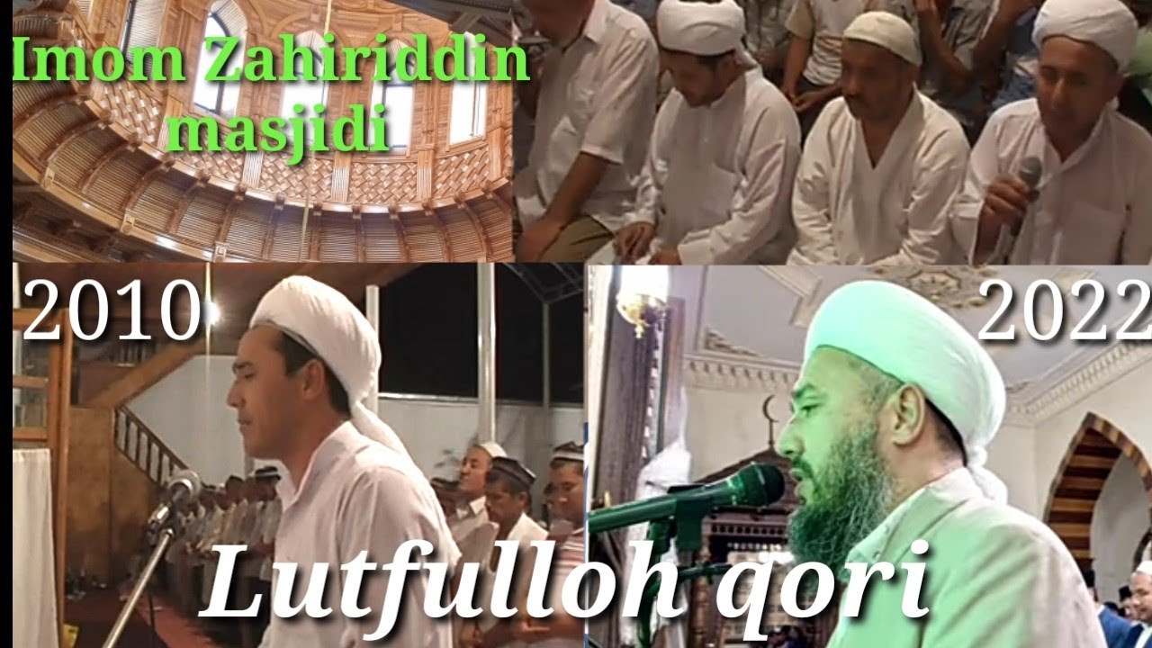 Imom Zahiriddin masjidi da  Lutfulloh qori Xatm  2010.07.09.