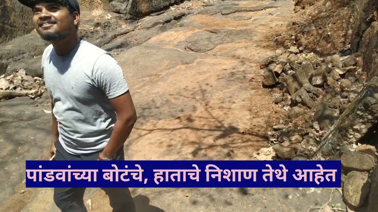 शेताखाली सापडली प्राचीन गुहा, शिवांनी दृष्टांत दिला | शेत उकरलं, सापडला अतिप्राचीन ठेवा पंडेरी कोकण 