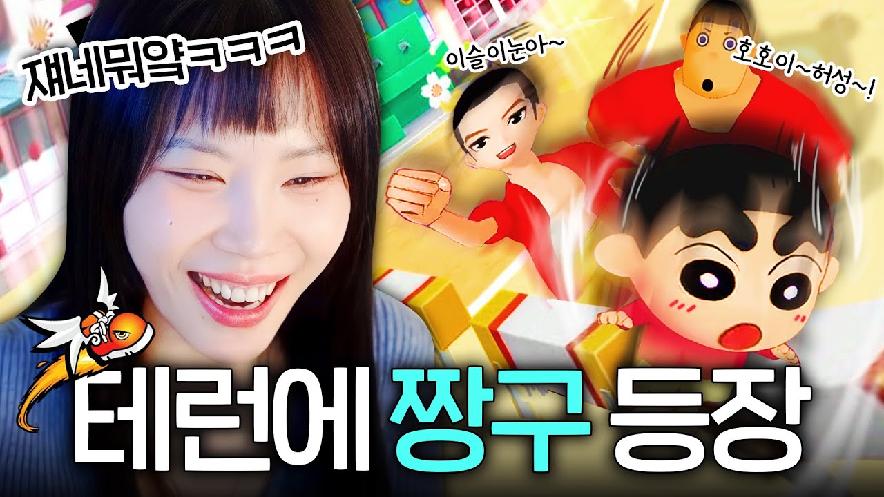 테일즈런너에 짱구가 나왔다고?!? 2년만에 달려봤습니다ㅋㅋㅋㅋ🏃🏻‍♂️💨