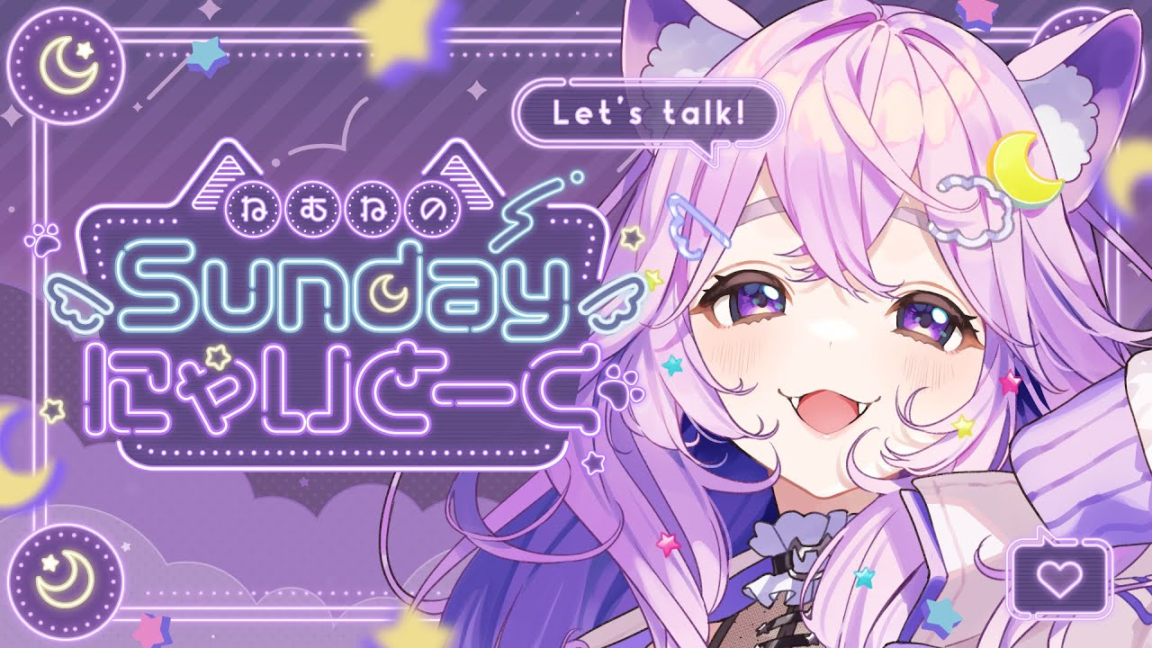 【 雑談 】一週間お疲れ様！今週の振り返りとホロ曲歌枠🎤初見さん大歓迎！【