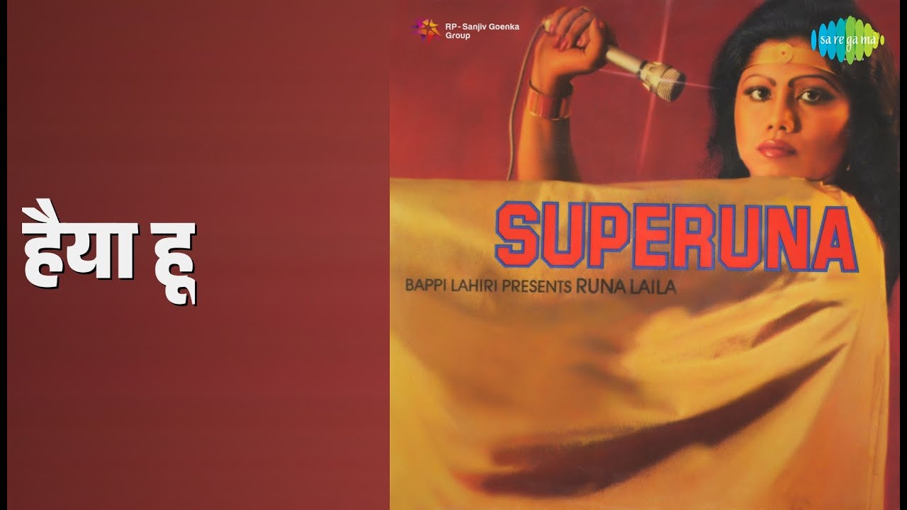 हैया हू | Superuna Bappi Lahiri Presents Runa Laila | Runa Laila Songs |