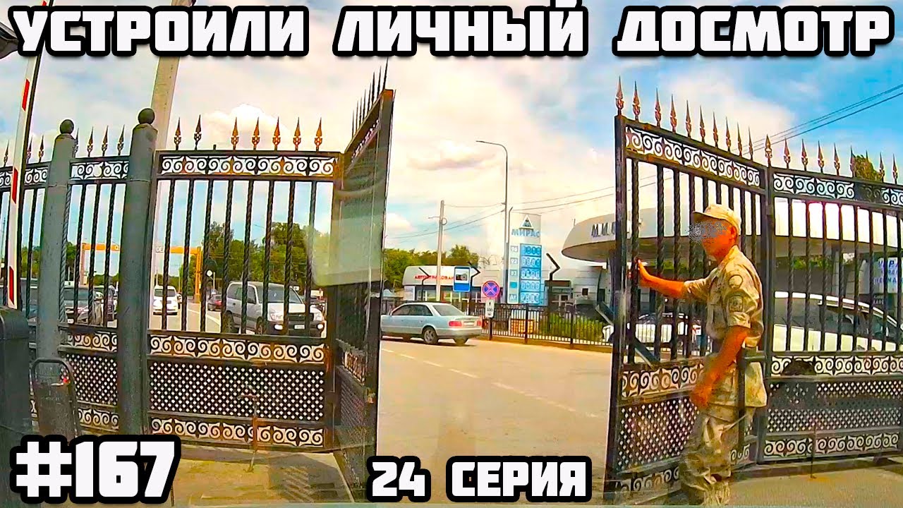 Граница Кыргызстан - Казахстан. КПП Акжол - Кордай. Машину отправили на рентген.