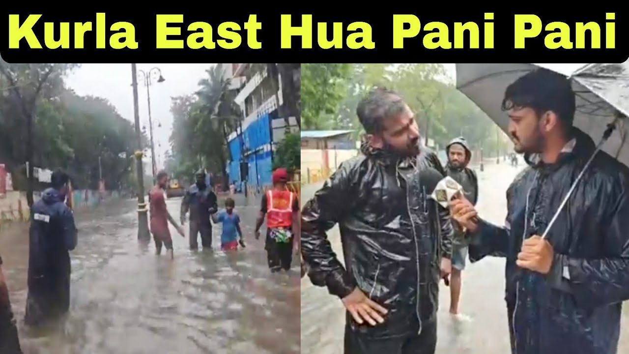 कुर्ला पूर्व हुआ पानी पानी, सड़क बनी तलाब. | MUMBAI TV |