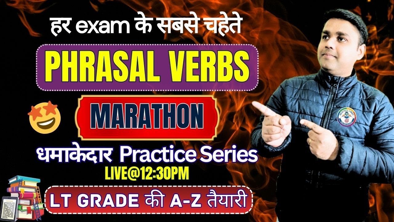 🛑MOST REPEATED🔥PHRASAL VERB  PRACTICE🔥|| SELECTION वाली PRACTICE || Praveen Sir