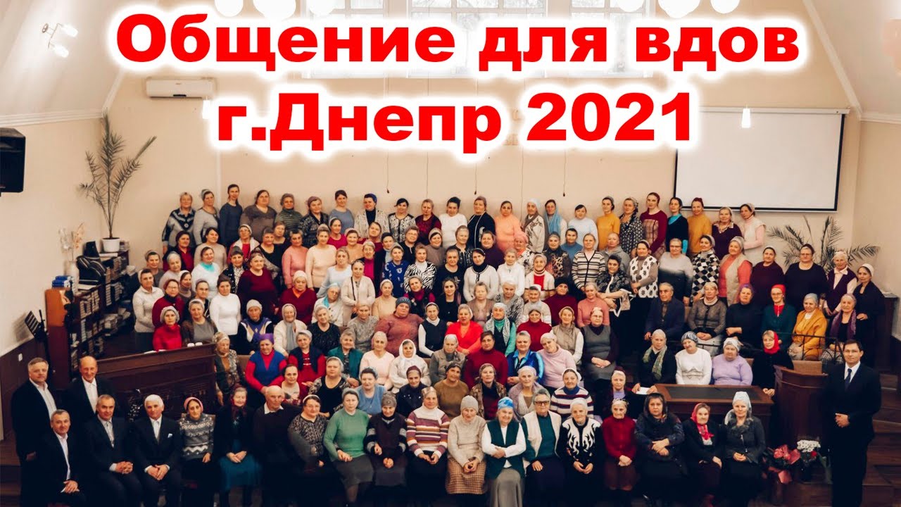 🔴ОБЩЕНИЕ ДЛЯ ВДОВ  Оскаленко А.Н.