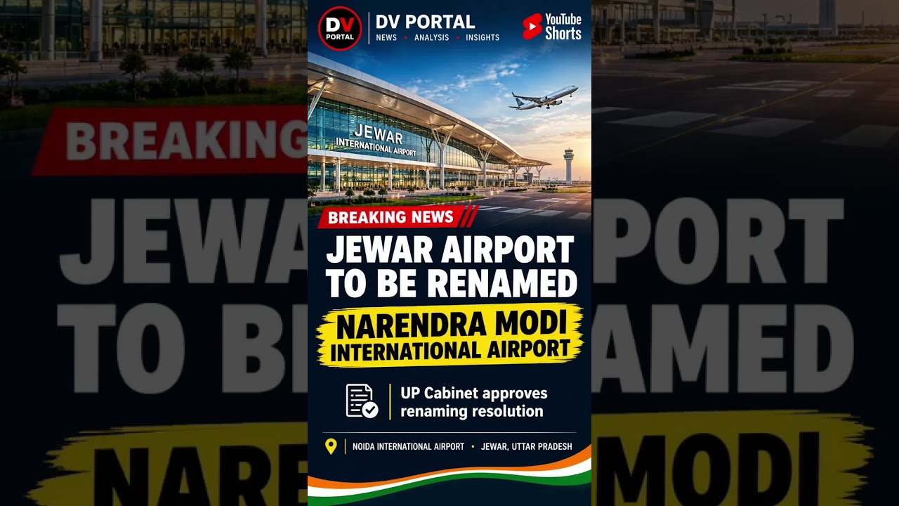 Jewar Airport to Be Renamed Narendra Modi International Airport#Jewar#NoidaInternationalAirport