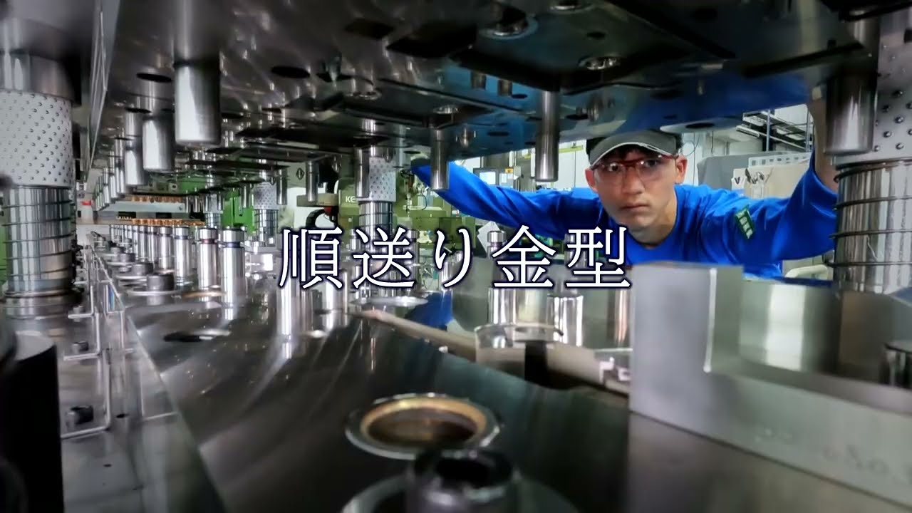 株式会社伊藤製作所 プレス金型篇