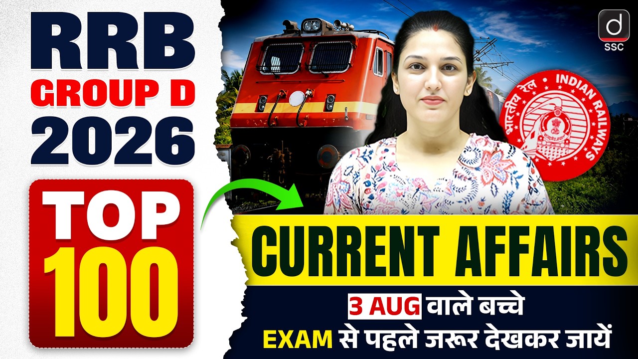 GROUP D CURRENT AFFAIRS 2026 | TOP 100 CURRENT AFFAIRS | CURRENT AFFAIRS FOR RRB GROUP D | NAMU MAM