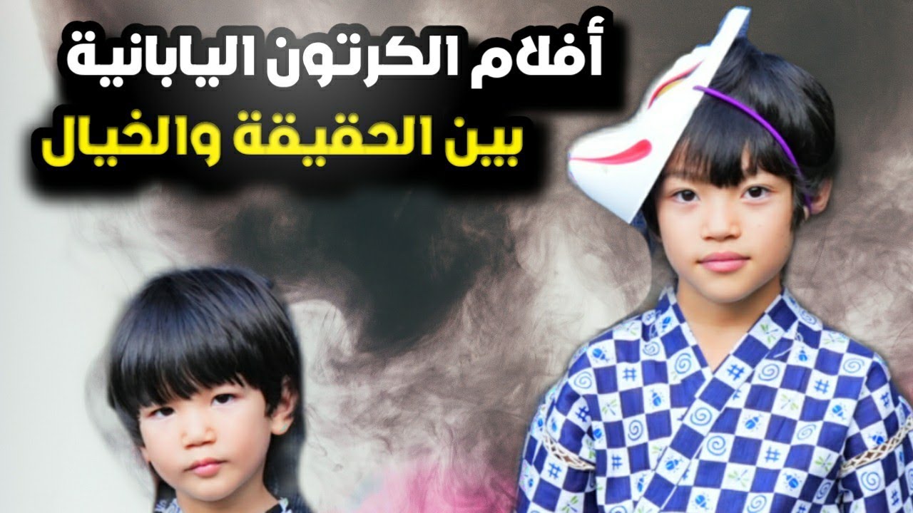 يوم كامل في حياة الأنمي (الكرتون الياباني)! - الأوماتسوري
