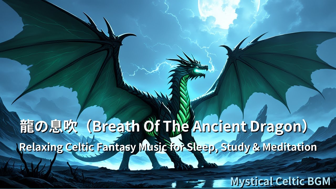 Breath of the Ancient Dragon – Epic Celtic Fantasy Music 🐉🔥