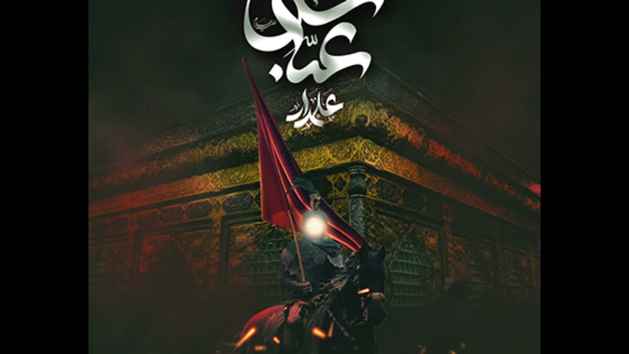 Islamic song lyrics song  10k 
