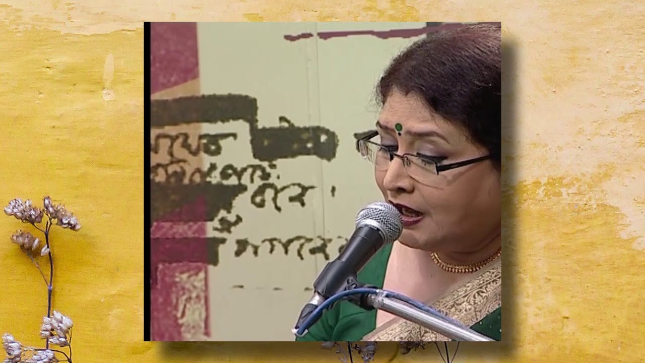 আজ সাঁঝের যমুনায় গো - প্রমিতা মল্লিক । Aaj Sanjher Jamuna Ey Go - Pramita Mallick | Rabindra Sangeet