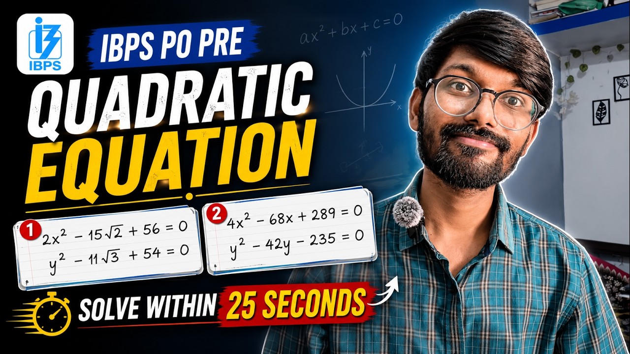 Topper's Approach To Solve Within 25 Seconds 🔥