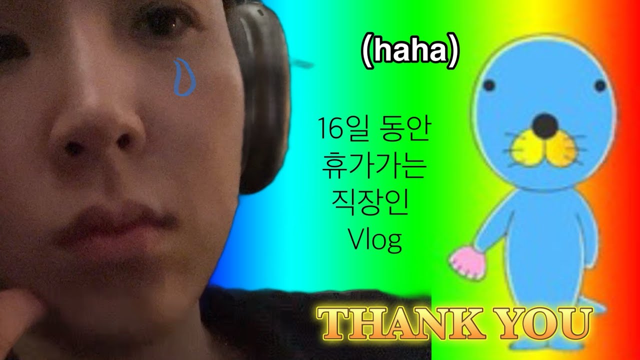 리야드에어 비행 시작했는지 묻지마세요 전 휴가니까
