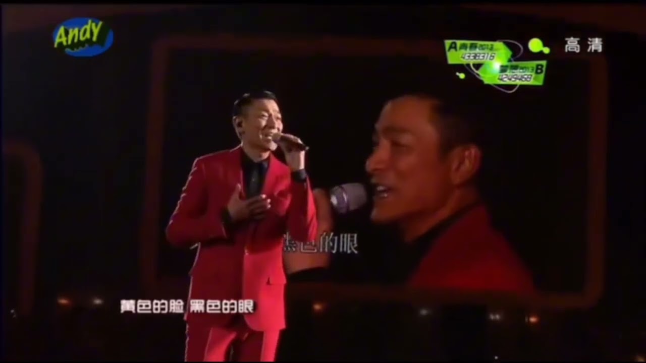 飞画EP3：刘德华，天王之王！