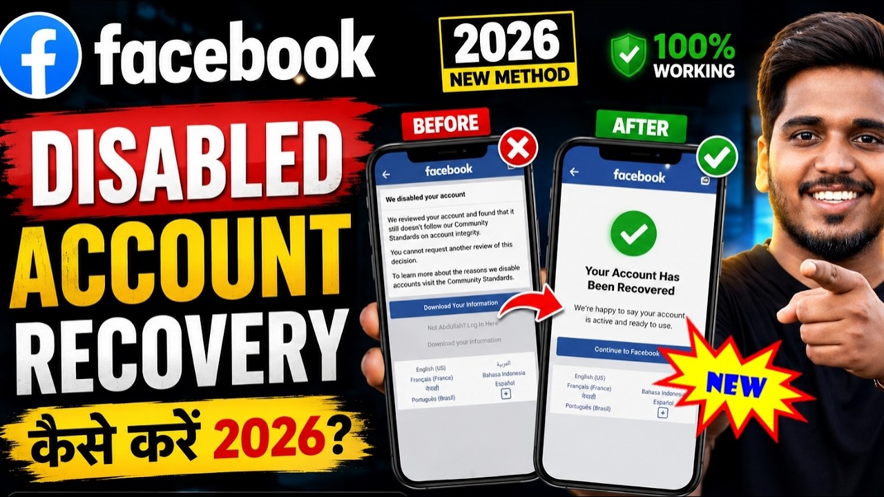 Facebook Disabled Account Recovery 2026 | Facebook Account Suspended Problem | New Method ✅