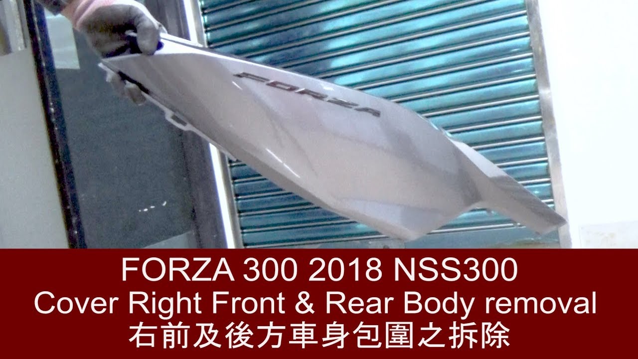 FORZA 300 2018 MF13 Cover Right Front & Rear Body removal  右前及後方車身包圍之拆除