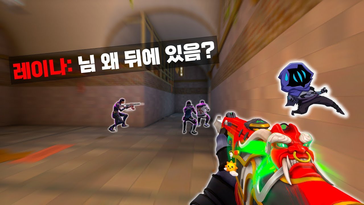 ??? : 오멘님 왜 뒤에 있어요? / 발로란트 매드무비#6
