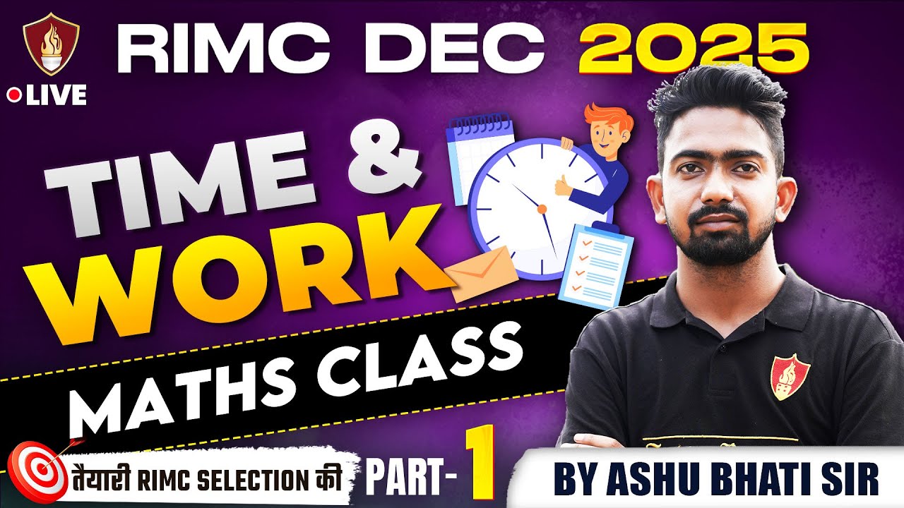 RIMC Entrance Exam | Maths Time and Work | Rashtriya Indian Military College