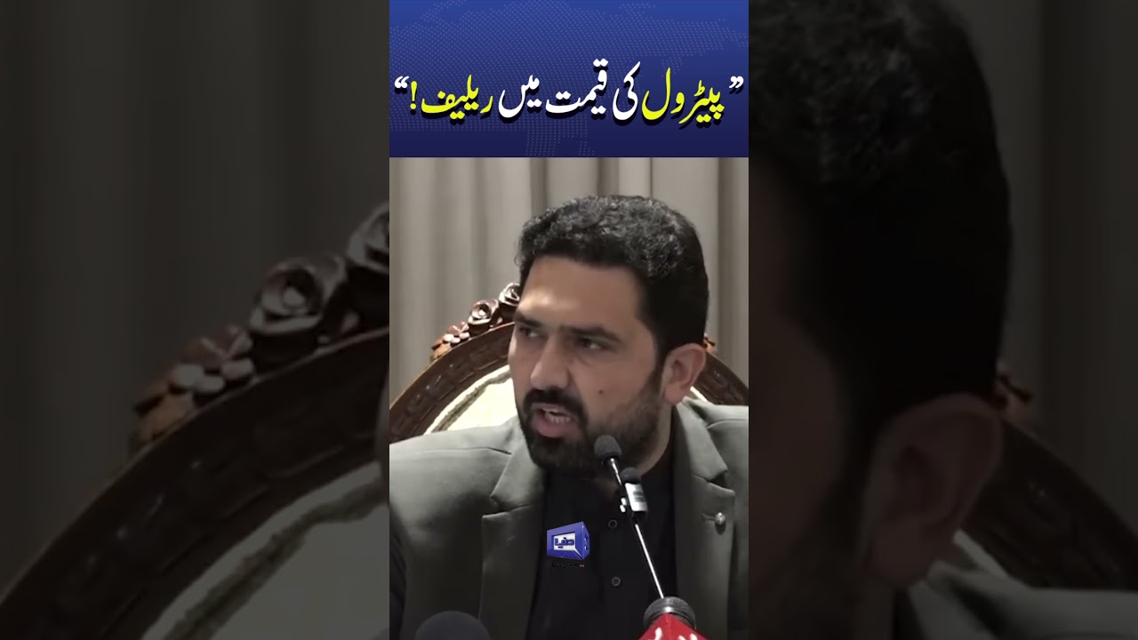 Petrol Price Hike Due to Govt Policies | KP Govt Announces Rs2200 Relief Per Person #trendingshorts