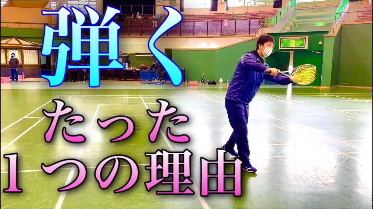 ローボレーは◯◯で取る！「稲積京之介」【ソフトテニス】