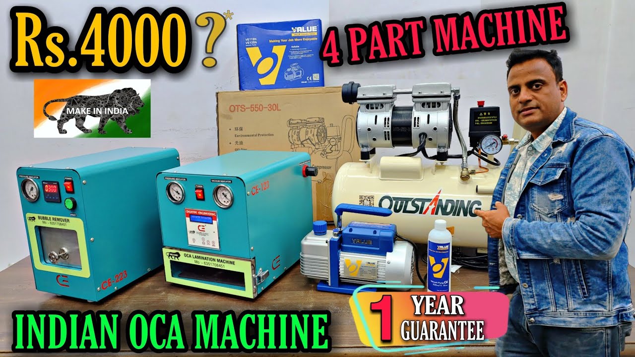 Best OCA Machine CE-123 / Oca Lamination Machine Low Price / Oca Lamination Machine Price