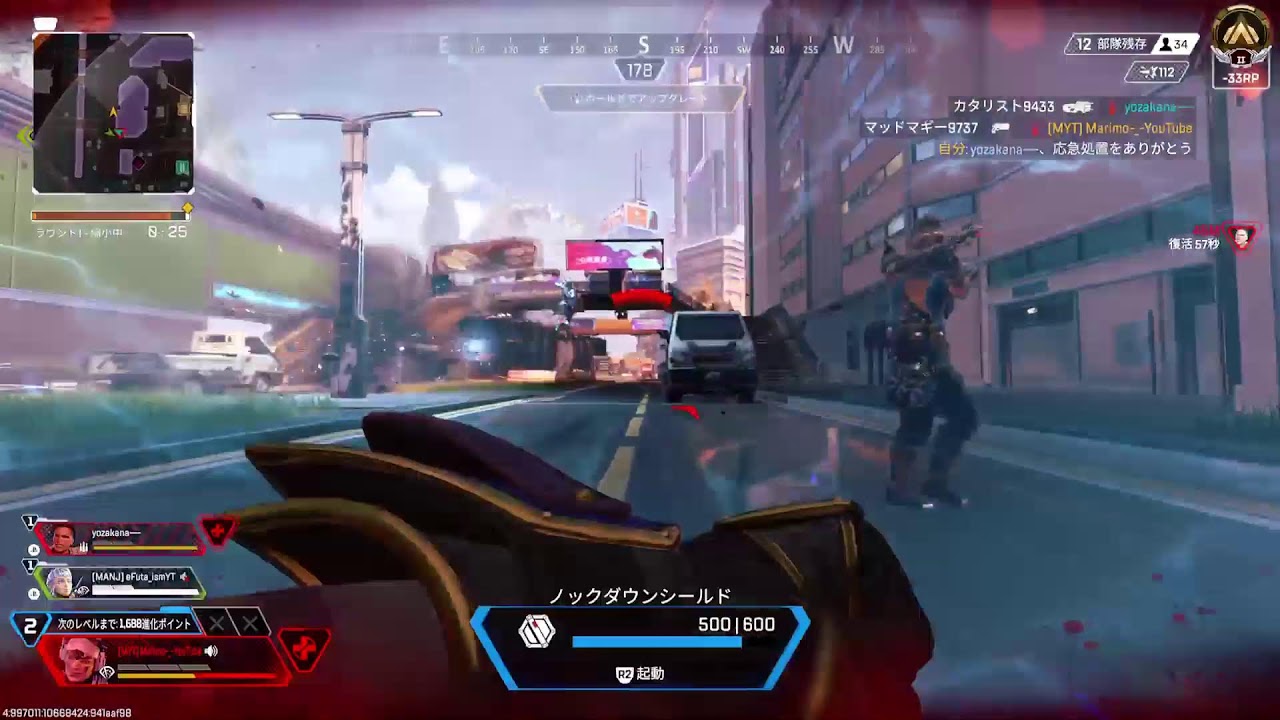 ゴールド2