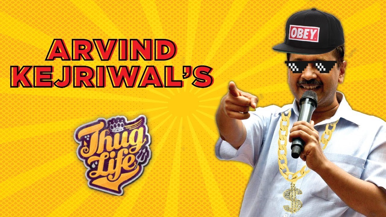 🔥ARVIND KEJRIWAL THUG LIFE🔥 😎KEJRIWAL THUG LIFE🔥⚡#ArvindKejriwalReels