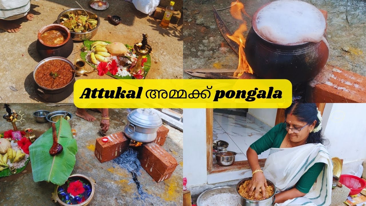 ആറ്റുകാൽ അമ്മയ്ക്ക് സമർപ്പണം ❤️ |🪔 നമ്മുടെ ശ്രീശൈലം വീട്ടിൽ | #youtubevideo #fyp #chippy 