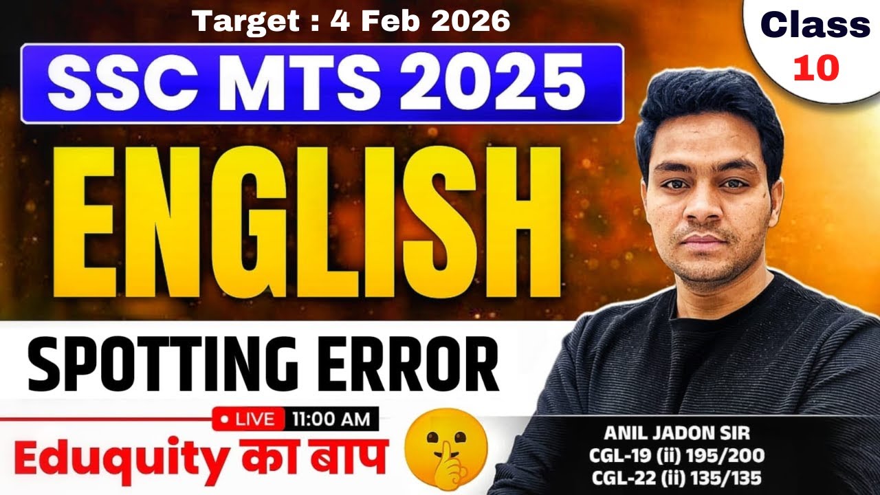 🔥 SSC MTS 2025 | English | Spotting Errors | PYQs | Class - 10 | 1000+ Qs Series By Anil Jadon Sir