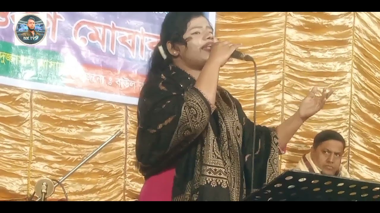 Rita Sarkar bicched gaan Notun satini  রিতা সরকারের বিচ্ছেদ গান 