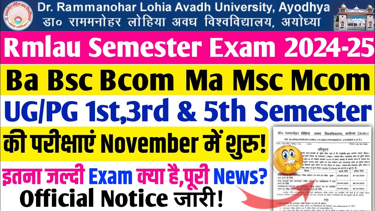 rmlau ug pg 1st 3rd 5th semester exam date 2024-25 rmlau examination form 2024 rmlau exam date 2024