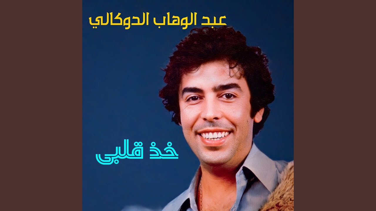 Khoz Galby