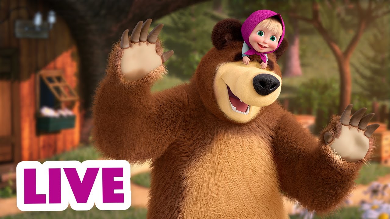 🔴 AO VIVO 👱♀️🐻 Masha e o Urso 😄 Perseguindo a diversão 😀 Masha and the Bear LIVE