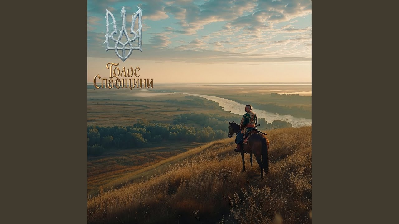 Іван Підкова