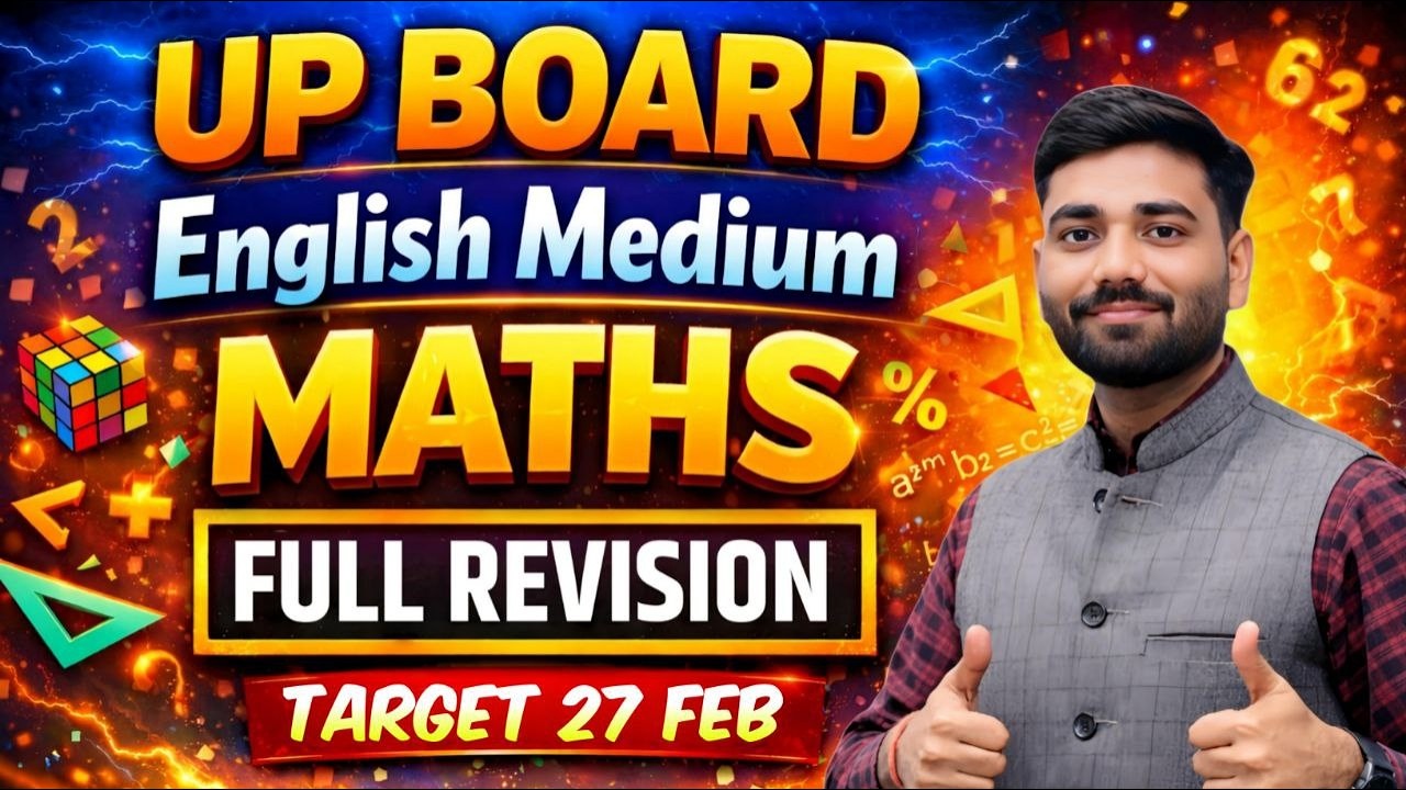 TARGET 27 FEBRUARY UP BOARD ENGLISH MEDIUM MATHS COMPLETE REVISION FOR 27 FEB BY AKHILESH SIR