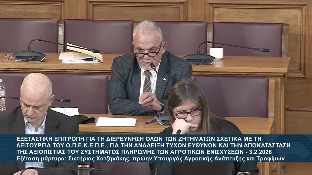 ΟΛΟΙ ΕΝΟΧΟΙ ΗΤΑΝ! Ο ΧΑΤΖΗΓΑΚΗΣ ΠΡΟΣΠΑΘΟΥΣΕ ΝΑ ΤΑ ΜΠΑΛΩΣΕΙ! ΚΑΤΑΙΓΙΣΤΙΚΟΣ ΜΠΟΥΜΠΑΣ ΤΟΝ «ΔΙΕΛΥΣΕ»!