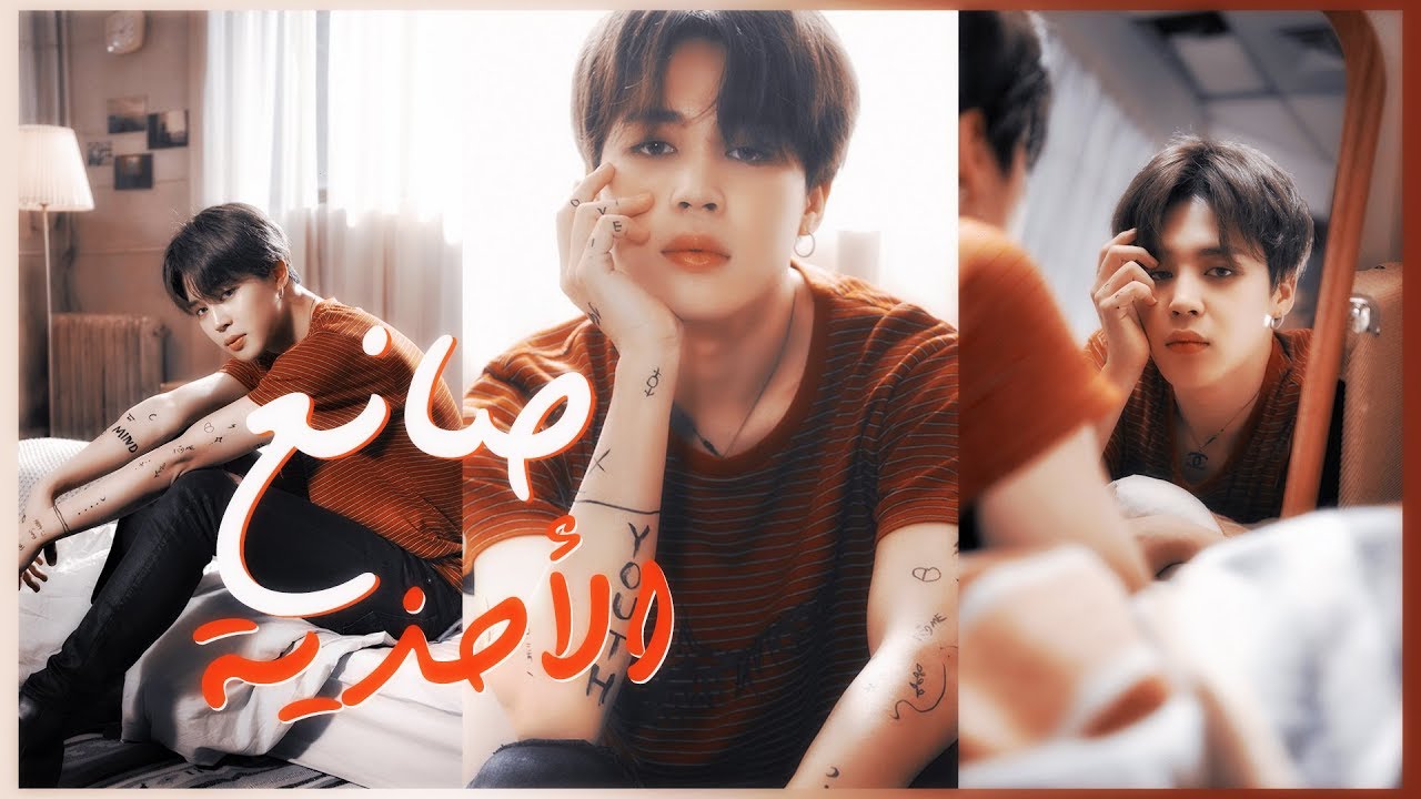 ون شوت جيمين - صانع الأحذية كاملة👠 💛 | BTS - Jimin One-shot
